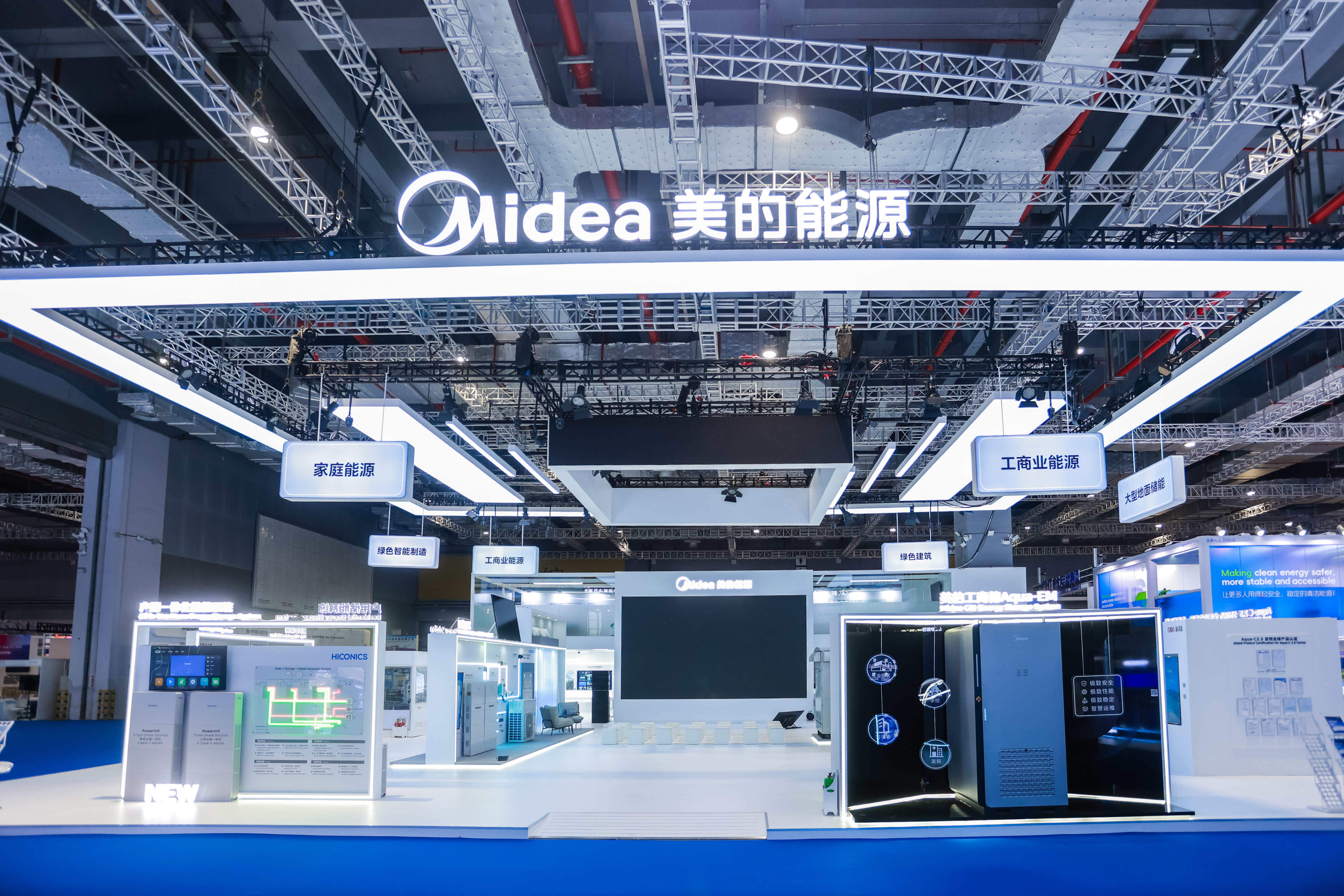 2025SNEC | “美的能源”来了！亚星游戏新能产品重磅亮相